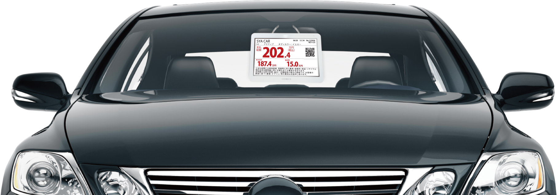 デジタルプライスボード導入イメージ