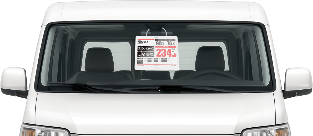 特化用13.3インチデジタルプライスボード設置イメージ