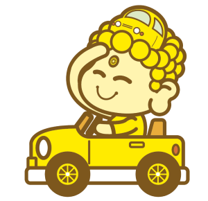 お車価さま
